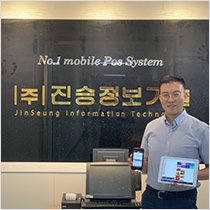 매장용 모바일 POS 시스템